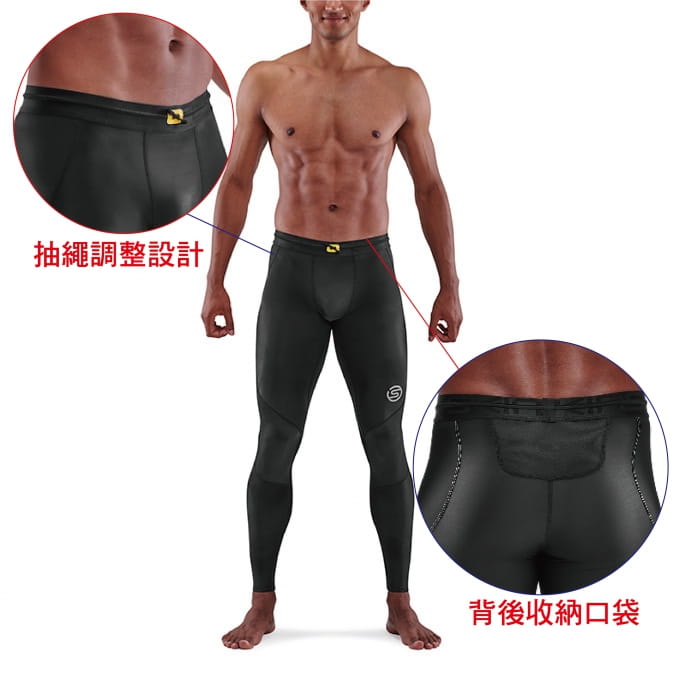 【澳洲SKINS壓縮服飾】澳洲SKINS-3系列訓練級壓縮長褲(男)ST0030001 0