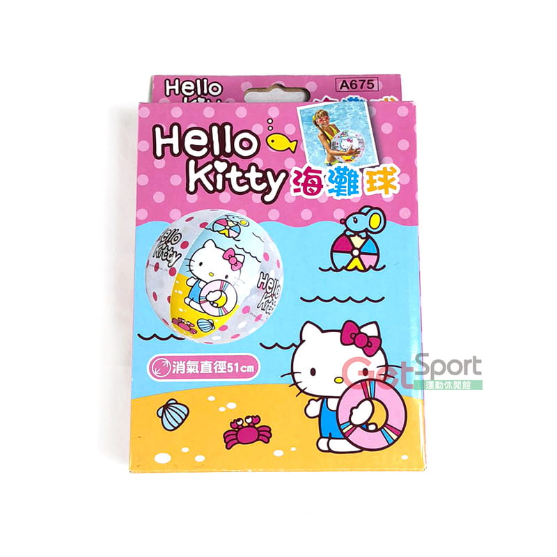 成功牌Hello Kitty海灘球 1