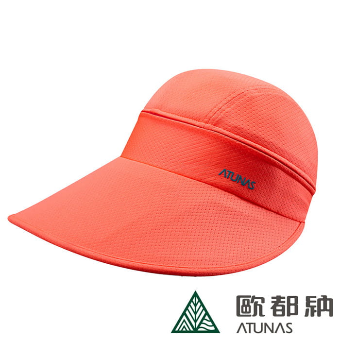 (登山屋)ATUNAS 歐都納玩美肌光超輕兩用帽/防曬抗UV摺疊帽A1AH2001N 0