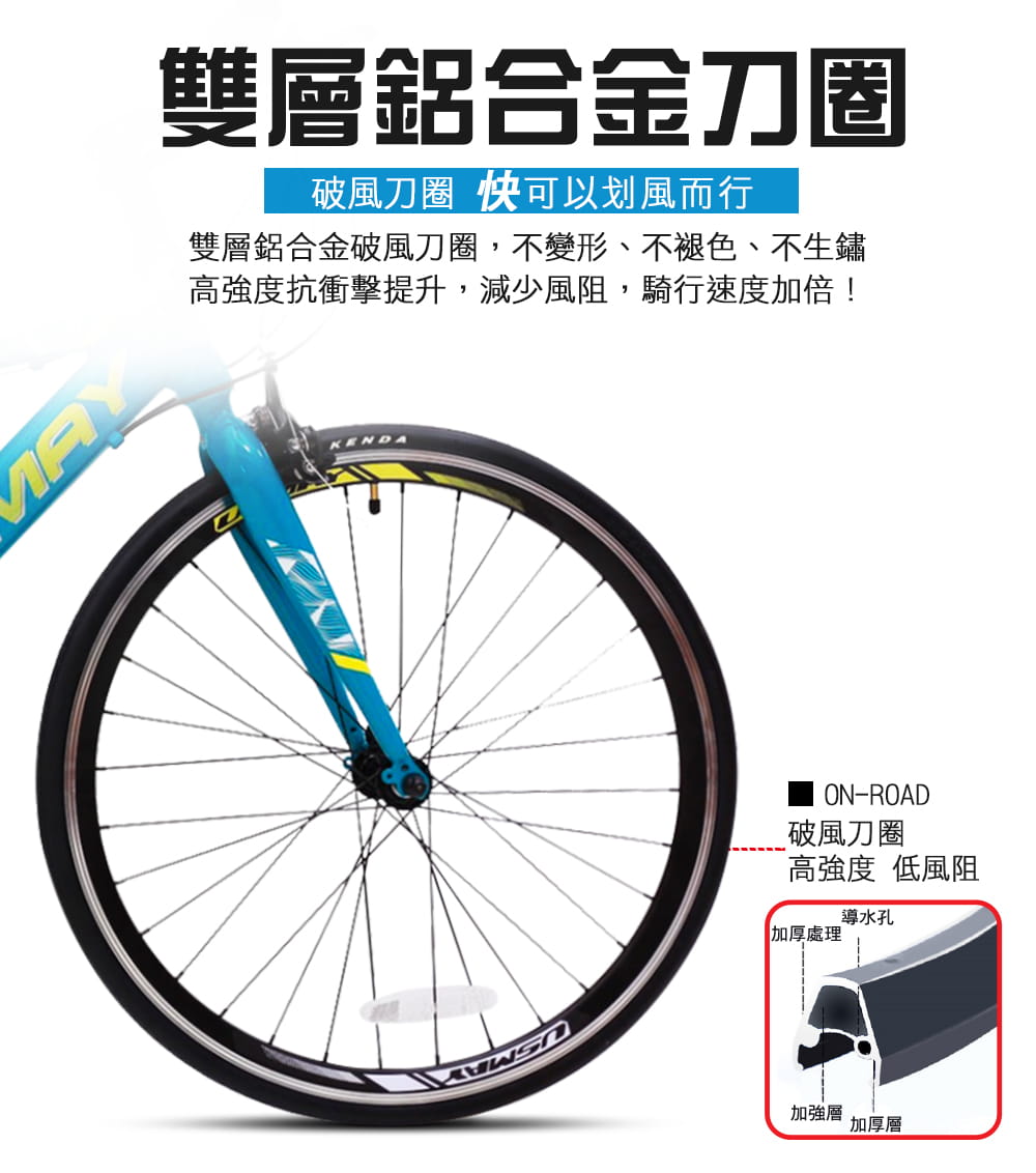 SPORTONE U28 LITE 21速鋁合金平把公路車小鐵人跑車青少年入門專屬公路車小鐵人推薦款 13