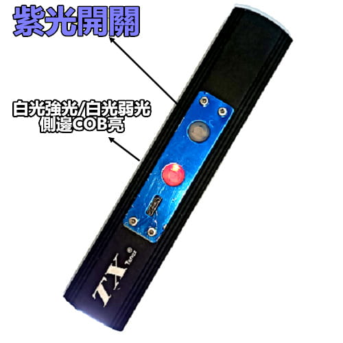 【TX】特林白+紫+COB三光源USB充電手電筒/工作燈(T-3X365) 2