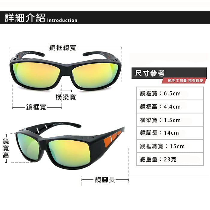 【suns】亮眼桔偏光太陽眼鏡  抗UV400 (可套鏡) 12