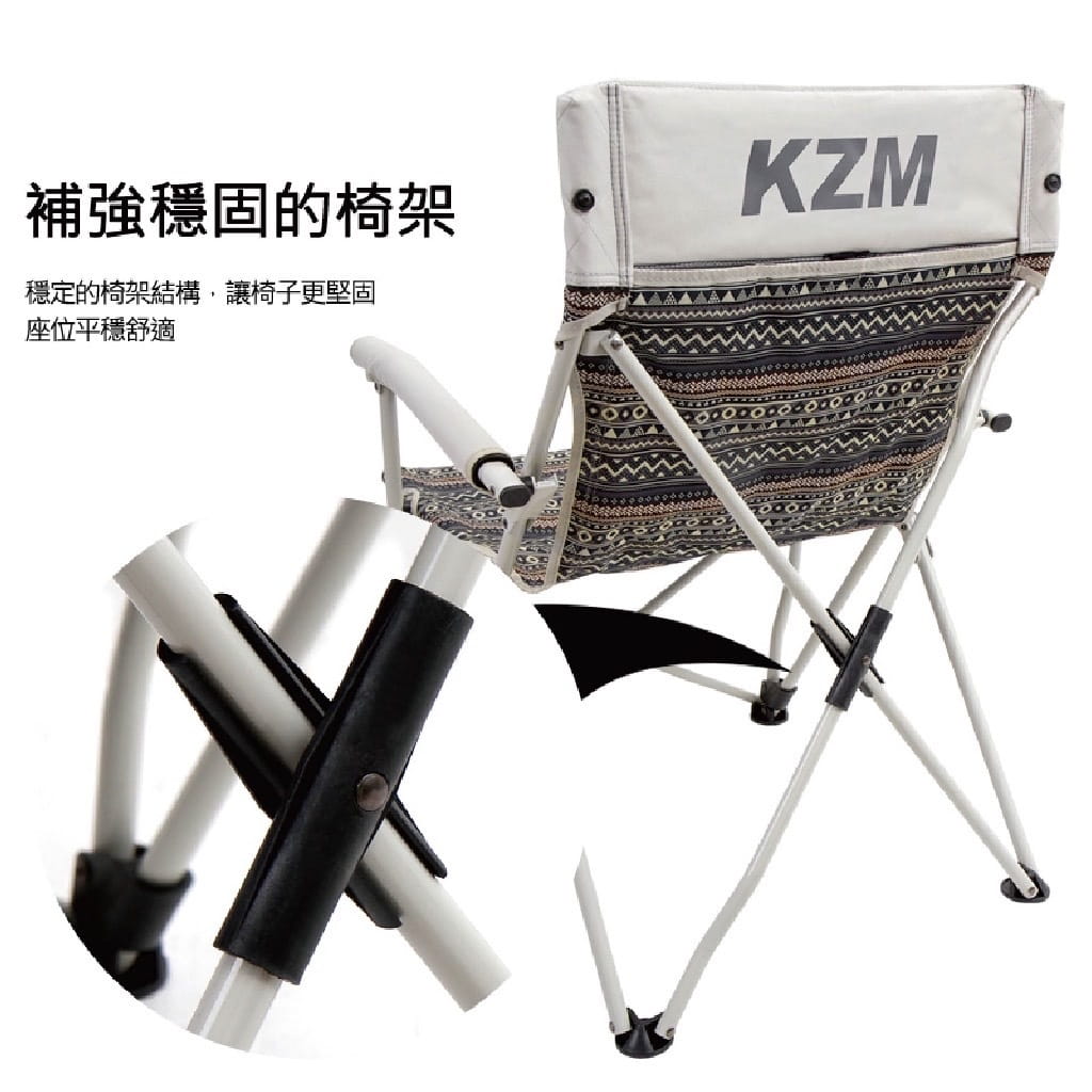 【Camp Plus】KAZMI 彩繪民族風迷你舒適折疊椅 2