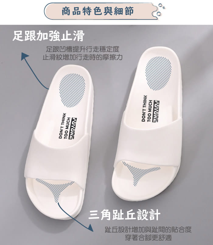 【Funplus】台灣製流線活力室外拖鞋 2