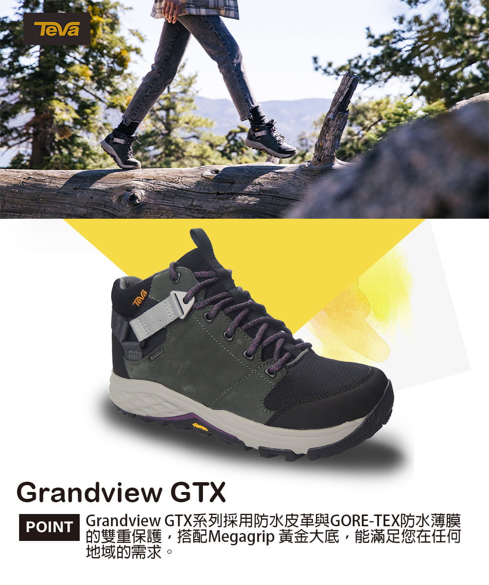 TEVA女GTX 高筒防水黃金大底郊山鞋/登山鞋(鐵灰色-TV1106832DKSW) 6