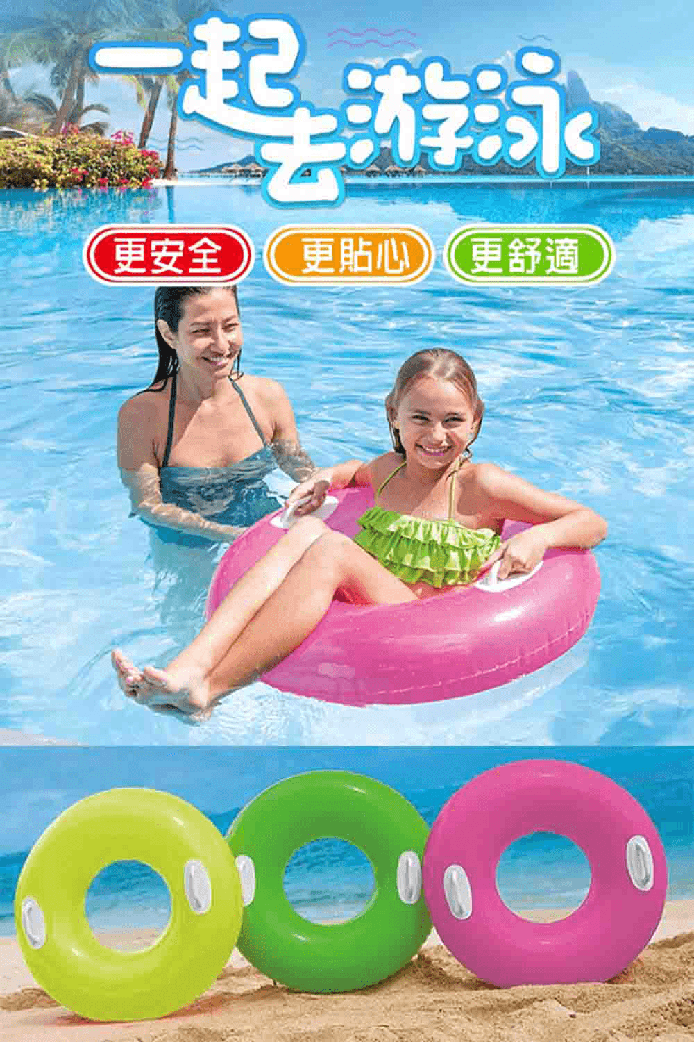INTEX 直徑76cm雙手把單色充氣游泳圈 含把手 夏天玩水 戲水(8+)【SV61308】 5