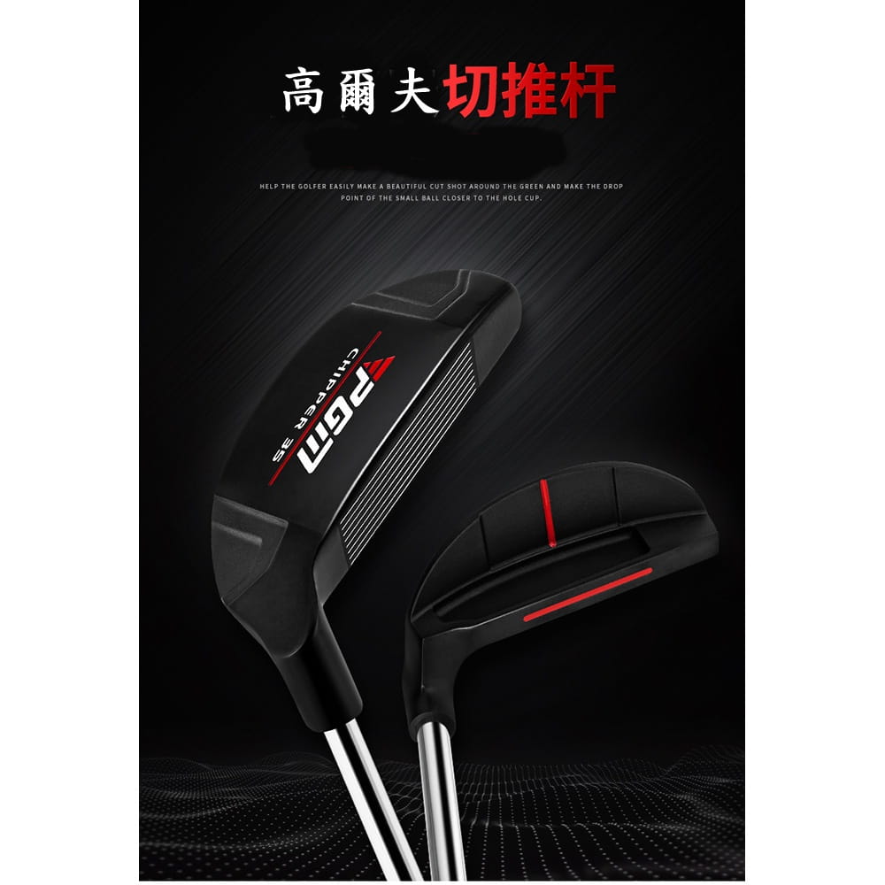 【CAIYI 凱溢】PGM 高爾夫切推桿 沙坑桿 切桿 果嶺挖起桿43度 35度 7