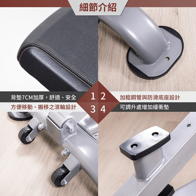 【ABSport】可調式啞鈴椅∕舉重椅∕重量訓練器材 3