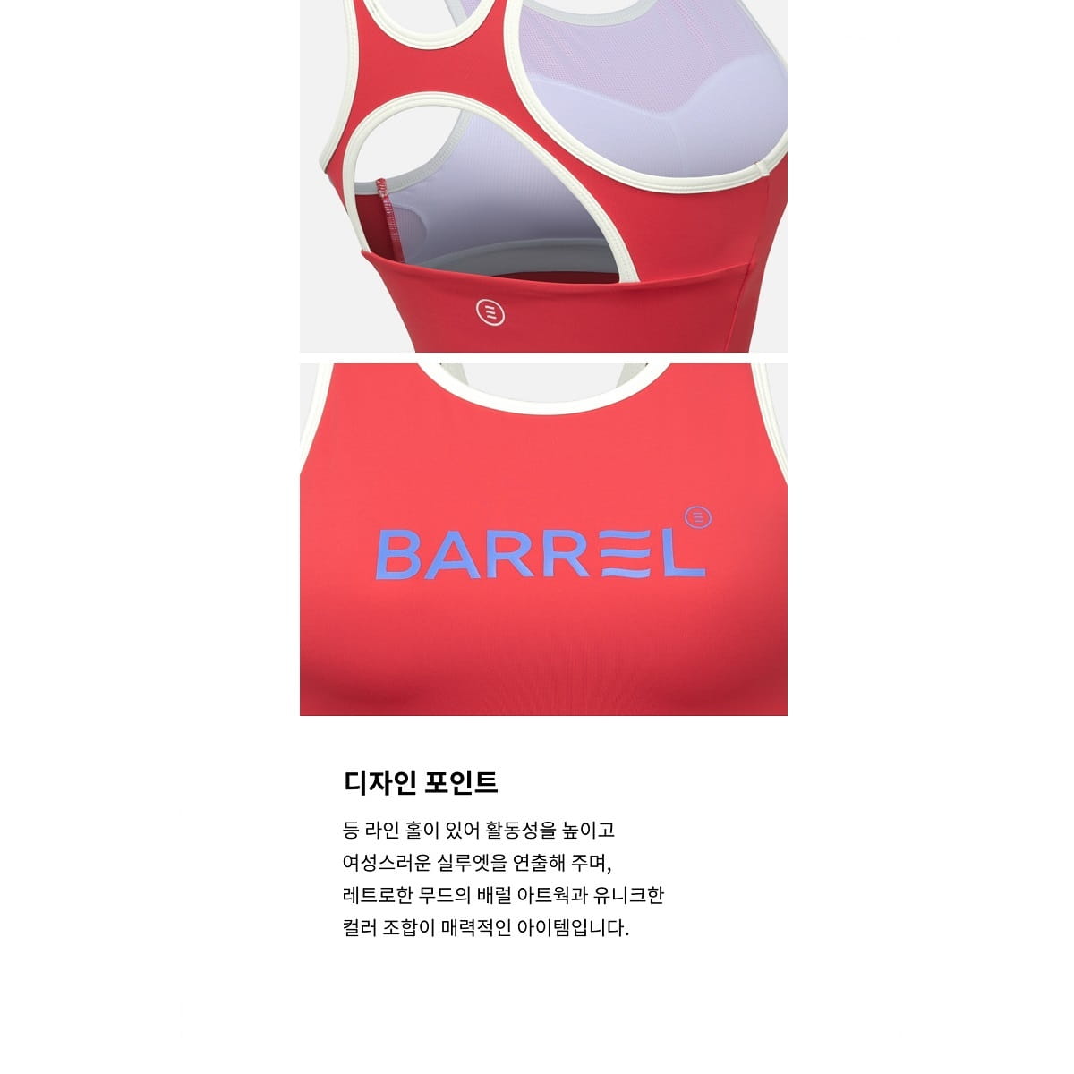 【BARREL】悠閒女款泳裝上衣 #SOFT RED 11