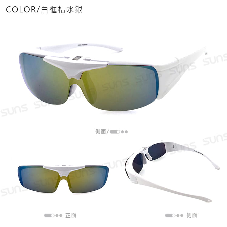 【suns】上翻式太陽眼鏡 超輕量套鏡 抗UV400 防爆鏡片 S004 1
