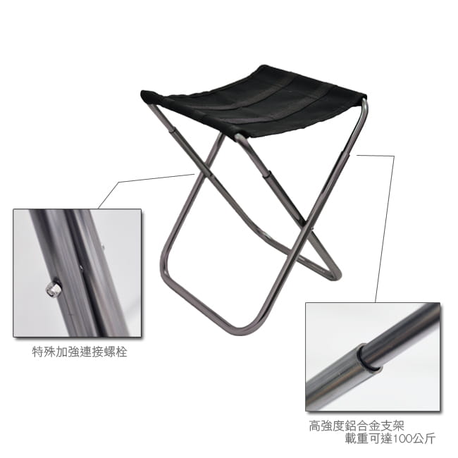 鋁合金 輕巧摺疊椅 折疊椅 1