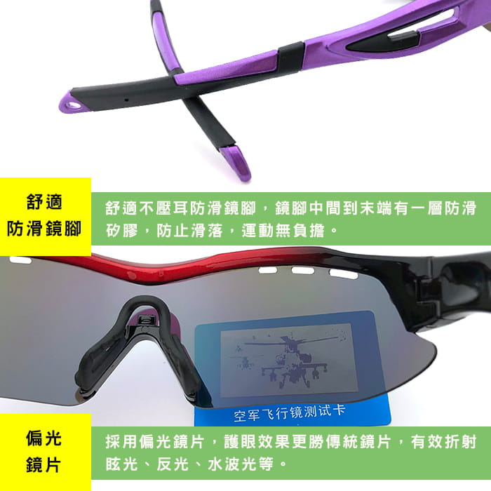 【suns】偏光運動太陽眼鏡 REVO電鍍 防霧排熱孔 (黑紅框/REVO綠) 11