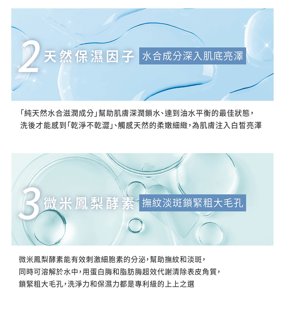 【MALENE】平衡淨緻亮顏皂 - 亮顏肥皂 100g 6