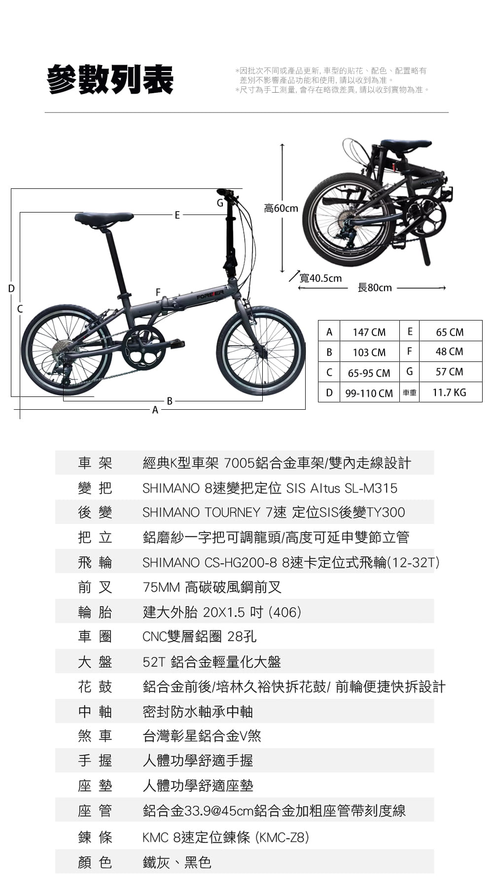BIKEDNA MG1 20吋52T CNC大盤 8速SHIMANO城市通勤折疊自行車便捷換檔 13
