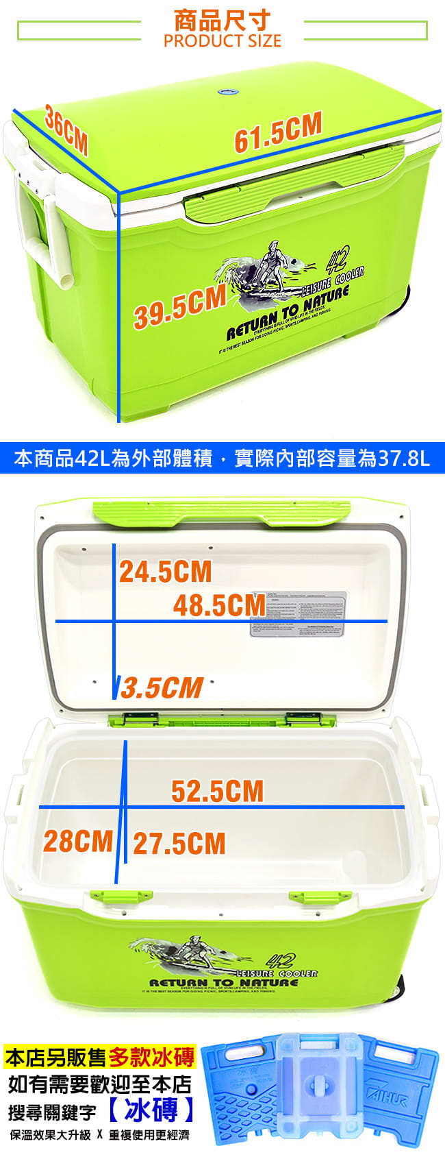 台灣製造 全掀蓋+左右開42L冰桶        42公升冰桶行動冰箱 8