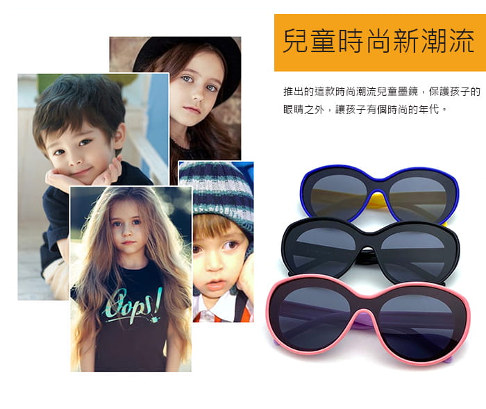 【suns】兒童時尚偏光墨鏡 抗UV (可扭鏡腳 鑑驗合格) 10