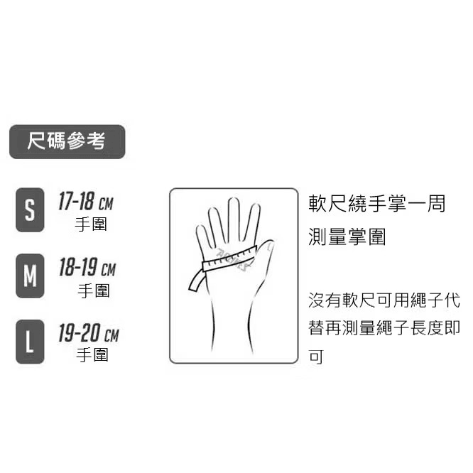 AOLIKES 奧里克斯 四指運動健身手套 空中瑜珈手套 壺鈴手套 啞鈴手跳 6