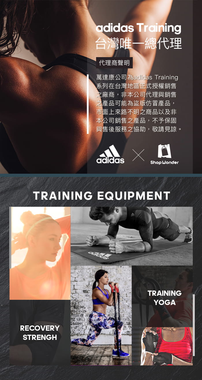 【Adidas training】基礎訓練型跳繩 7