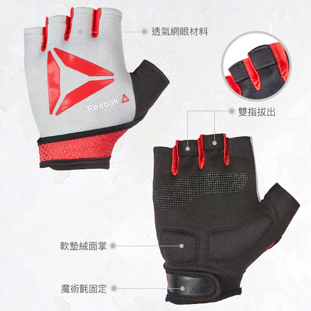 【Reebok】防滑短指訓練手套(紅)-共三尺寸 4