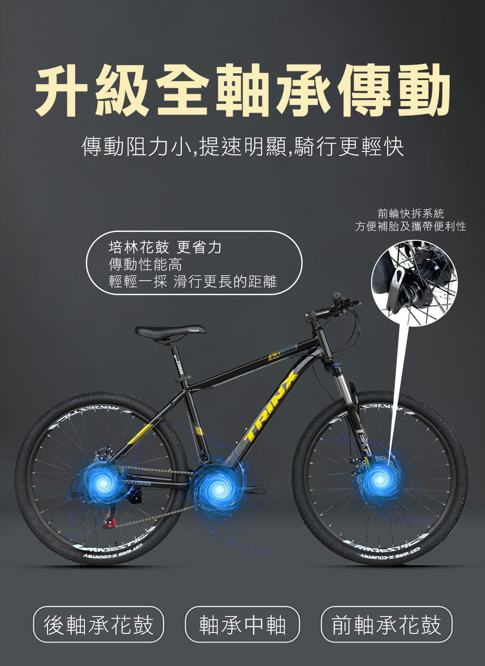 BIKEDNA M136 鋁合金26吋21速日本SHIMANO指撥定位變速碟剎避震可鎖定登山車 12