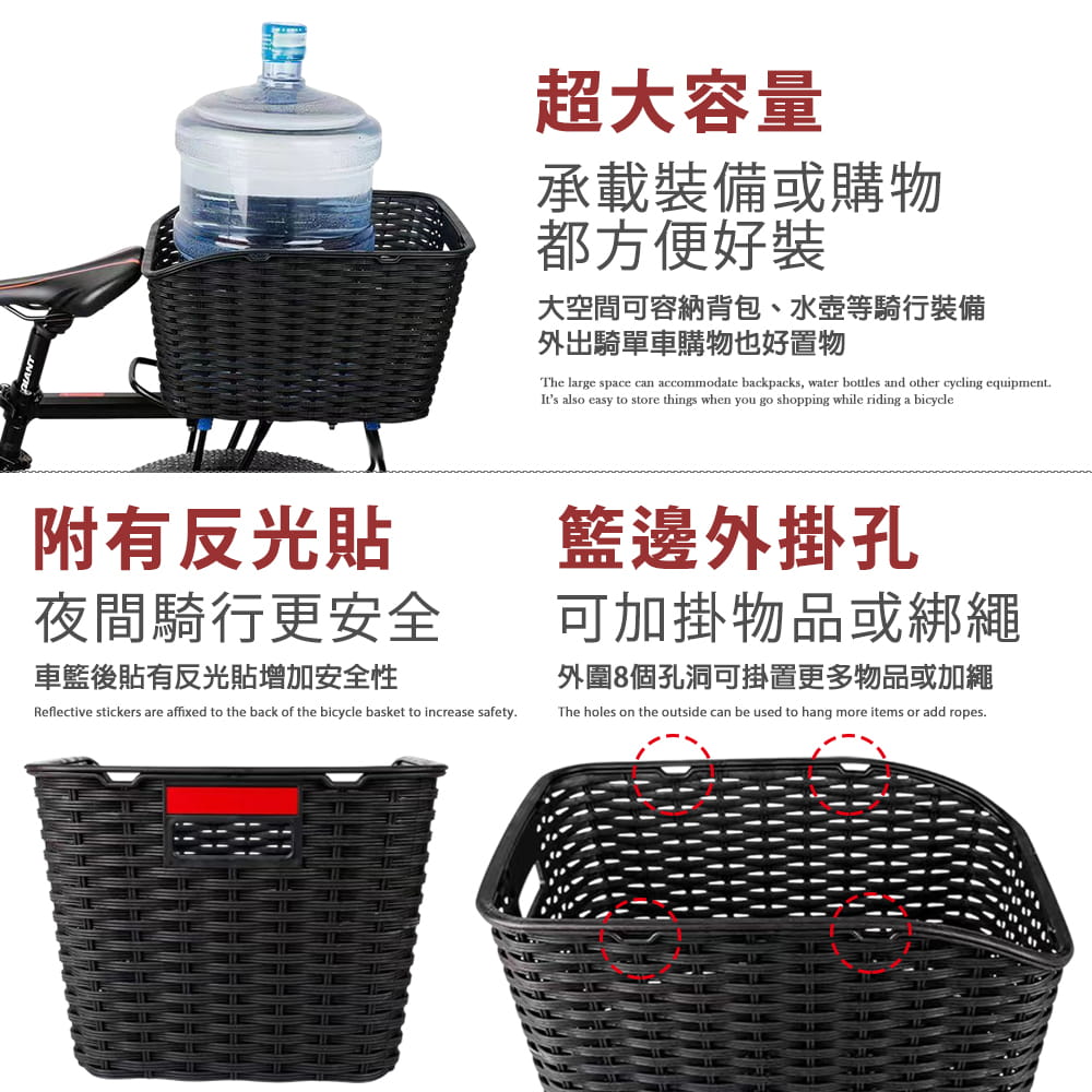 【DIBOTE】 迪伯特 自行車大容量仿藤後置物籃 後貨架車籃 菜籃 2