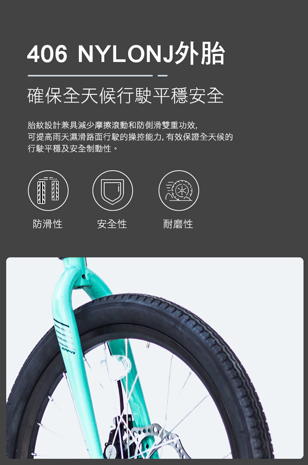 BIKEONE L20 DISC 20吋21速日本轉把SHIMANO變速系統碟煞摺疊車簡約設計風格 5