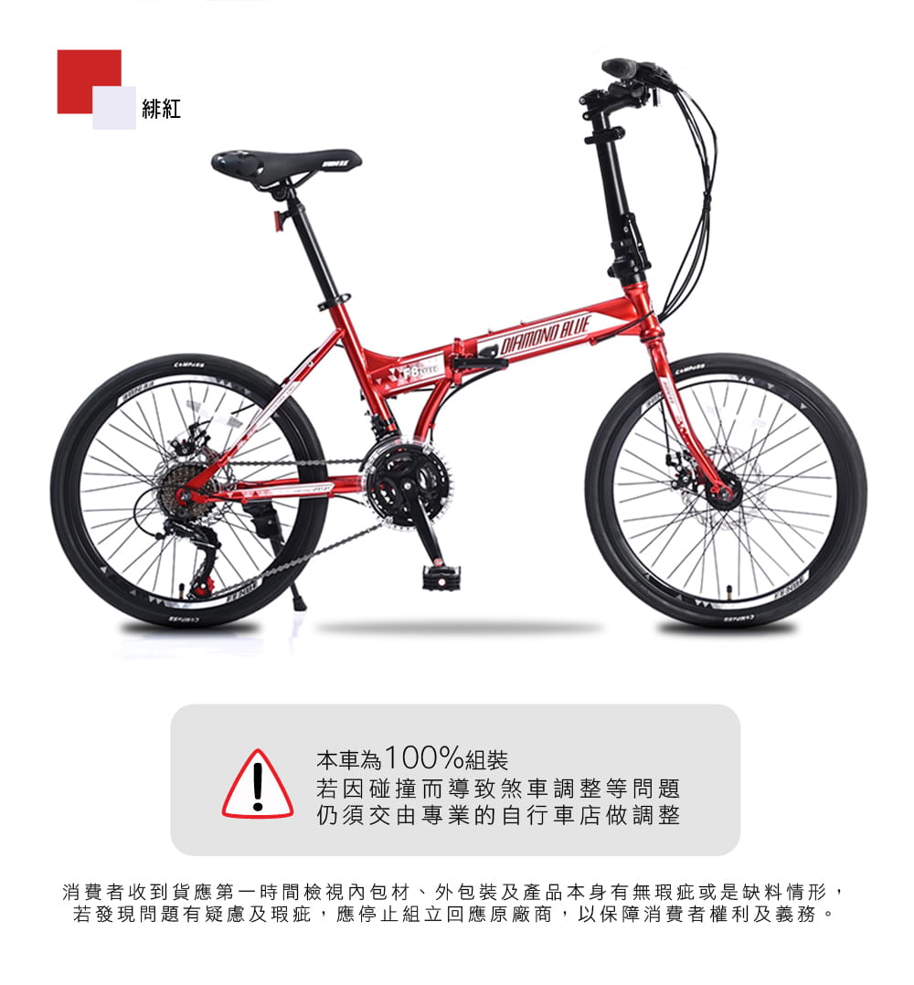 BIKEDNA I1 LITE 20吋21速碟煞折疊車 SHIMANO煞變合一 指撥定位變速 6