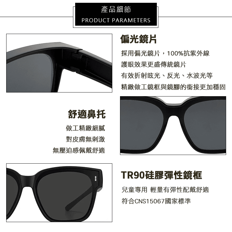 【suns】兒童包覆式眼鏡墨鏡 硅膠彈性墨鏡 可套鏡 抗UV400+抗藍光 S215 14