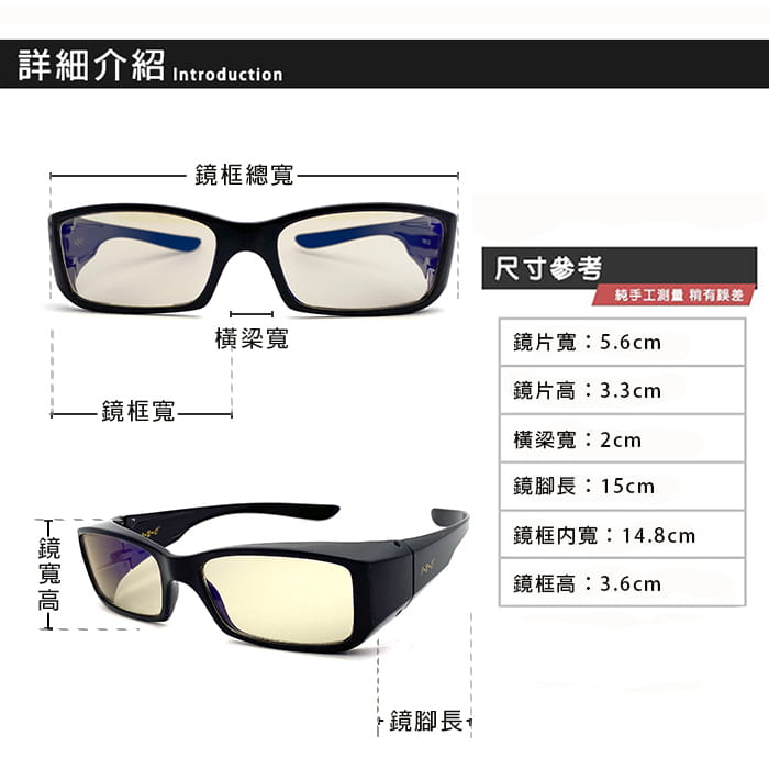 【suns】MIT濾藍光眼鏡 (可套式) 抗UV400【C2936】 8