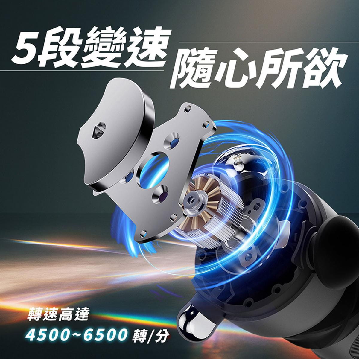 【YOULISN優力神】泰坦 守護者舒緩高頻槍 Y700 5