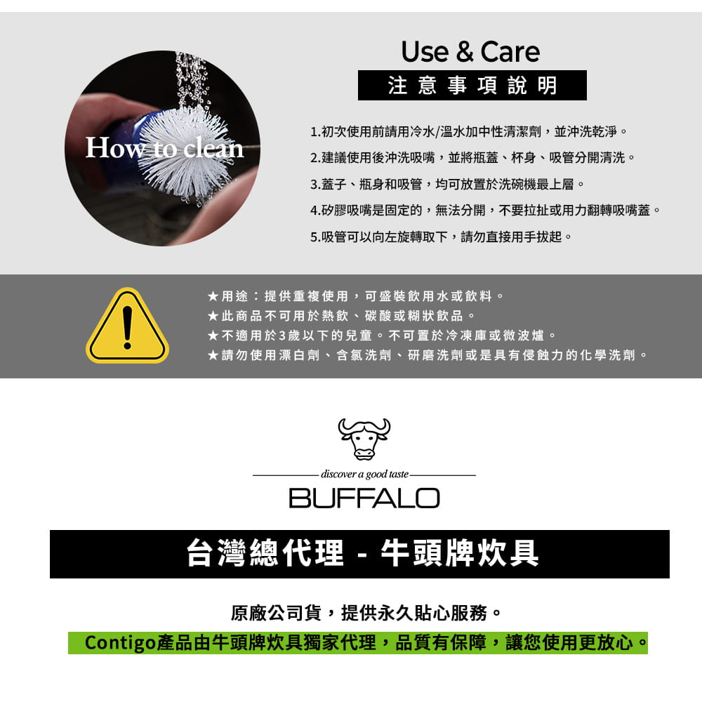 【Contigo】美國CONTIGO Tritan防漏彈蓋吸管水瓶590ccAshland(冷水瓶/運動水壺) 8