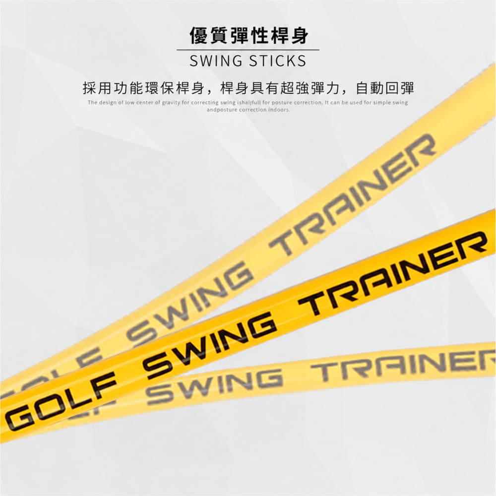 【CAIYI 凱溢】PGM雙握把揮桿練習棒初學者姿勢矯正 高爾夫揮桿棒 5