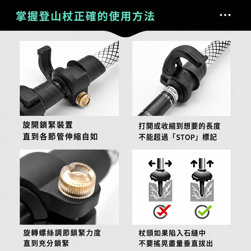 【Aolikes】 鋁合金 鎖扣三節伸縮調節登山杖 2