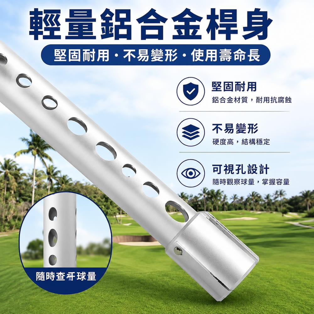 【CAIYI 凱溢】PGM GOLF 便攜式高爾夫球拾球器撿球器 4