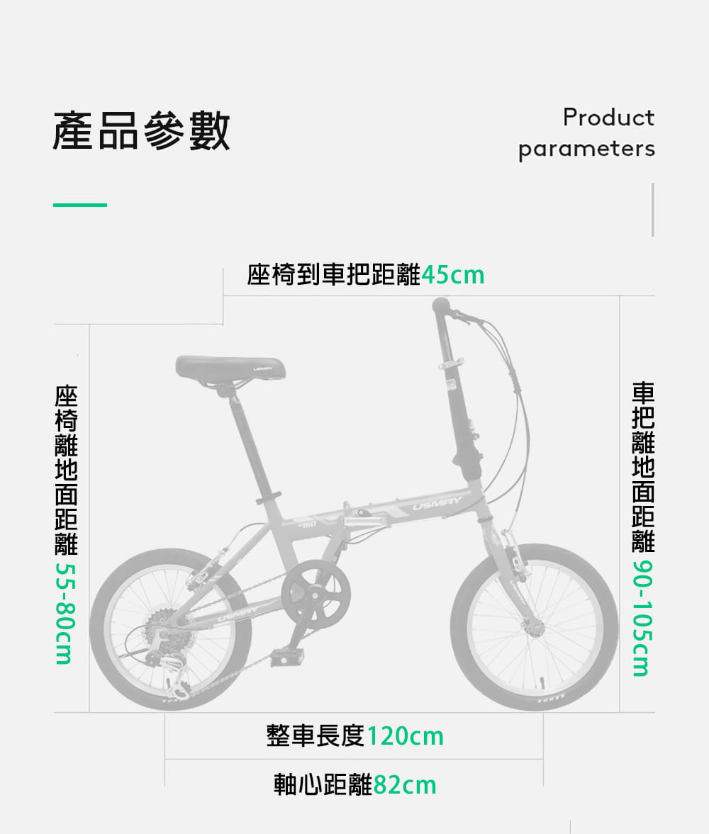 SPORTONE U33 LITE 16吋6速 SHIMANO變速文藝小清新摺疊車小折自行車 11