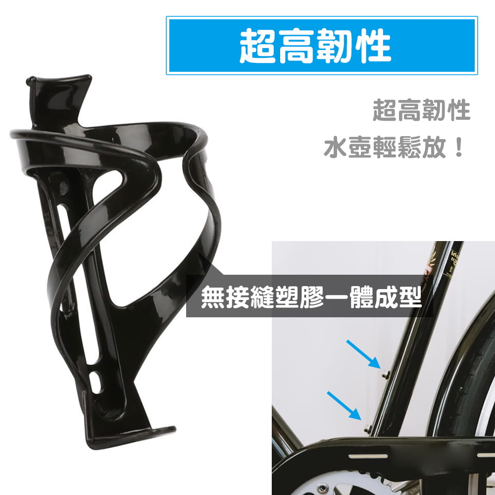 【DIBOTE】迪伯特 自行車水壺架(2入組) 前水壺架 自行車快拆水壺架 快拆水壺架 2