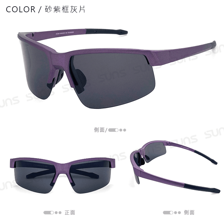 【suns】柱狀運動偏光太陽眼鏡 路跑/單車/自行車 抗UV400 S820 14