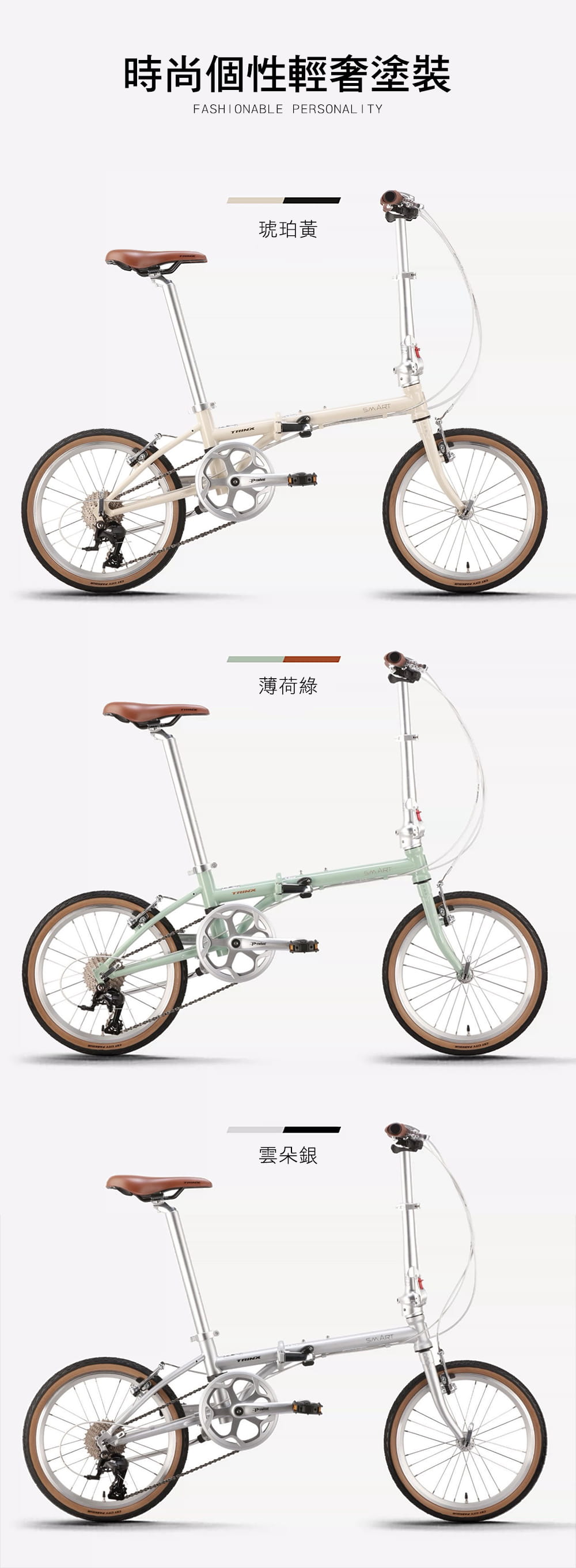 BIKEDNA SMART2.0移動精靈16吋9速鉻鉬鋼折疊車 極簡騎行主義;輕便易攜通勤移動 3