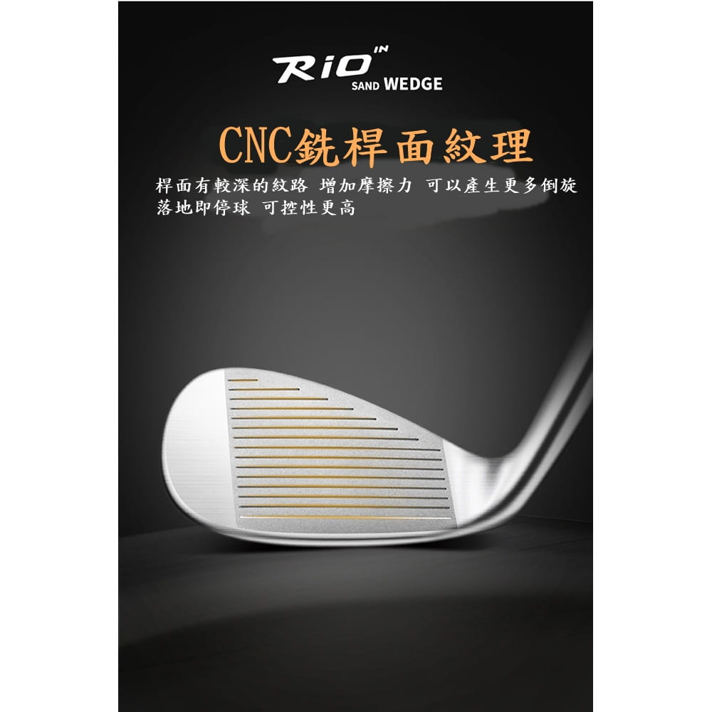 【CAIYI 凱溢】PGM高爾夫球桿 沙坑桿 挖起桿 切桿 S桿 56° 8