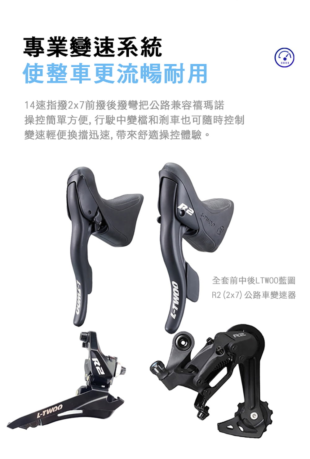 BIKEONE M5 PLUS 14速 鋁合金彎把公路車煞變合一搭載前後碟煞專為青少年兒童公路車設計 6