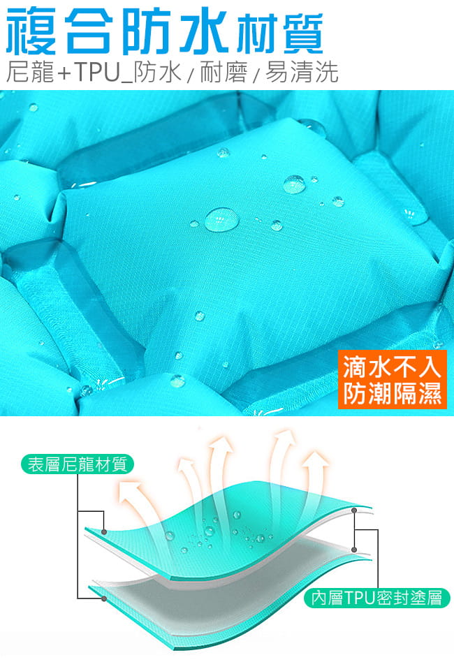 超輕量蛋巢式充氣墊(帶枕頭.送收納袋)   蛋槽充氣睡墊 6
