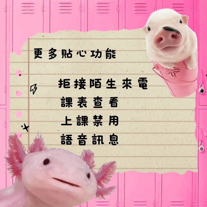 【Osmile】GPSKD1000 雙求救按鈕 兒童定位 宇宙動物 伸縮扣環 8