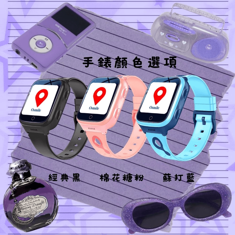 【Osmile】GPSKD1000 雙求救按鈕 兒童定位 宇宙動物 伸縮扣環 8