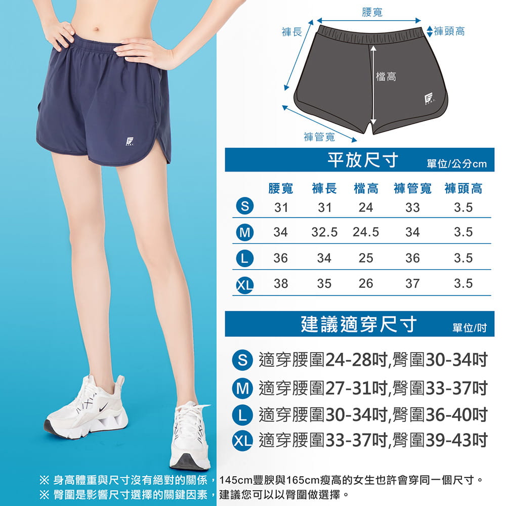 【GIAT】台灣製雙層防護排汗短褲(女款) 11