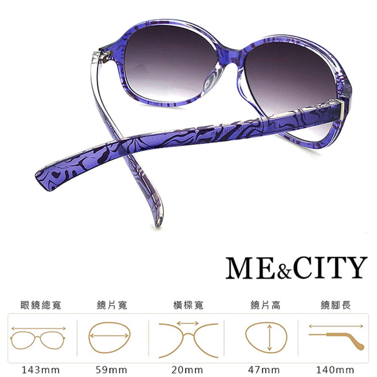 【ME&CITY】 時尚歐美透明紋路太陽眼鏡 抗UV (ME 1219 H01) 13