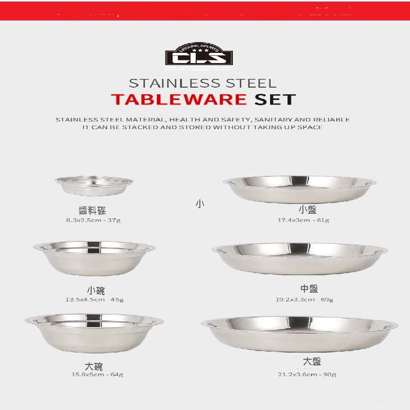 【CAIYI 凱溢】Caiyi 露營餐盤組 不鏽鋼餐碗 餐具 野餐露營 食物盤 22件組 6
