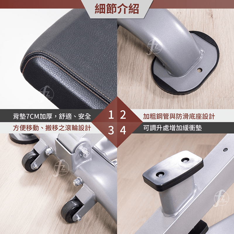 【ABSport】可調式啞鈴椅∕舉重椅∕重量訓練器材 7