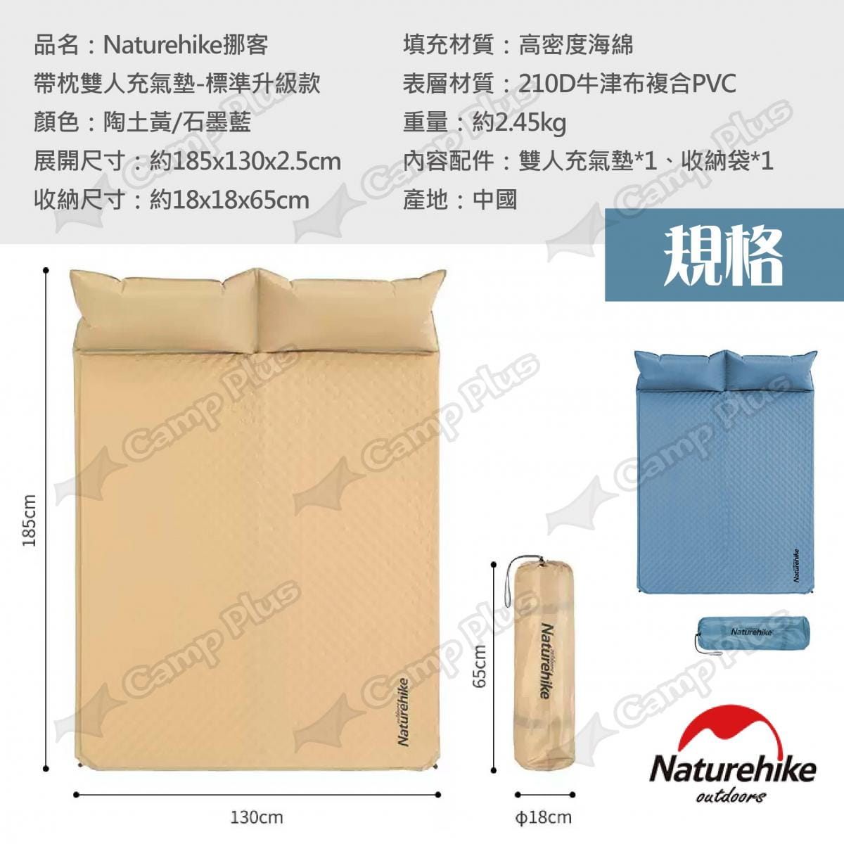【NatureHike】【Naturehike 挪客】帶枕雙人充氣墊-標準升級款 悠遊戶外 7