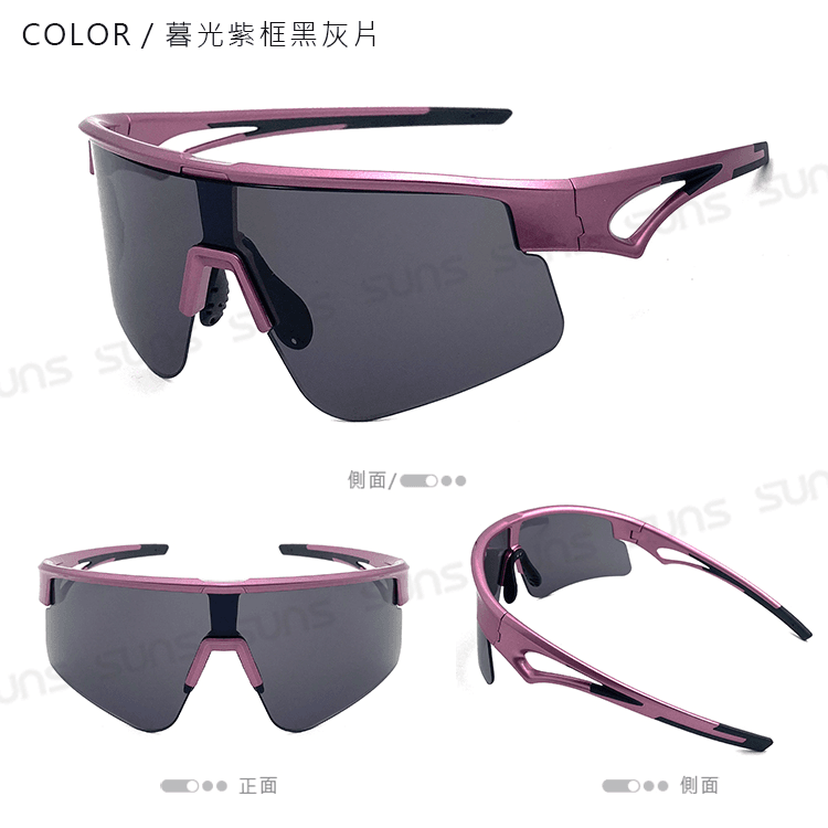 【suns】MIT運動墨鏡 流線柱面運動款 抗UV【S521】 5