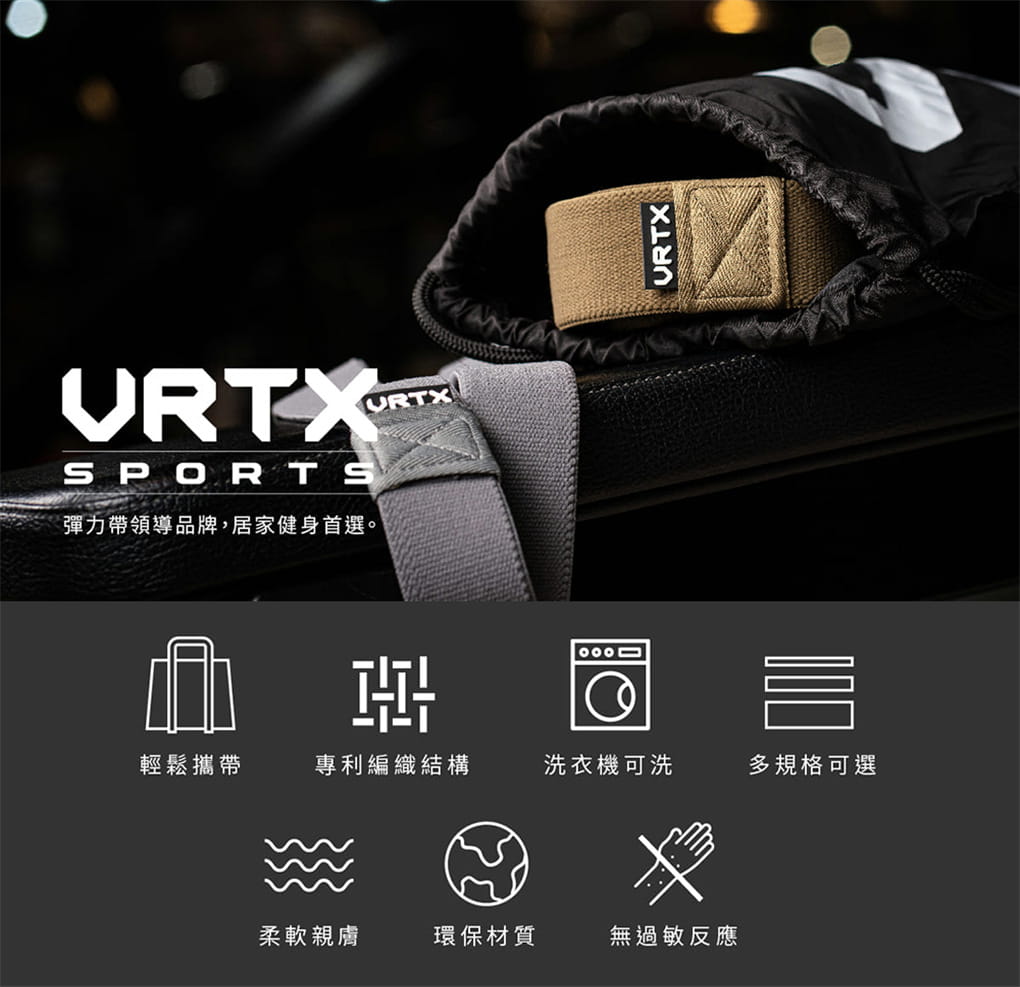 VRTX Sports 編織彈力帶（10-30磅）-沙漠綠 1